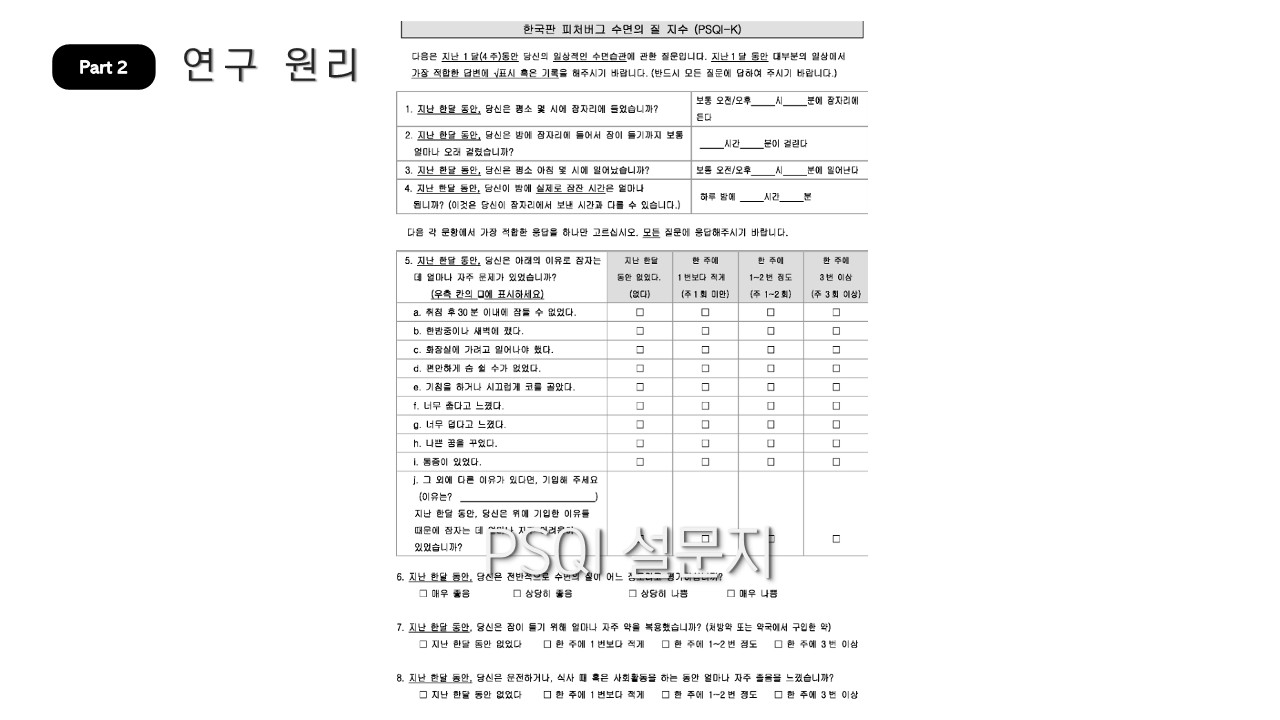 3조-15